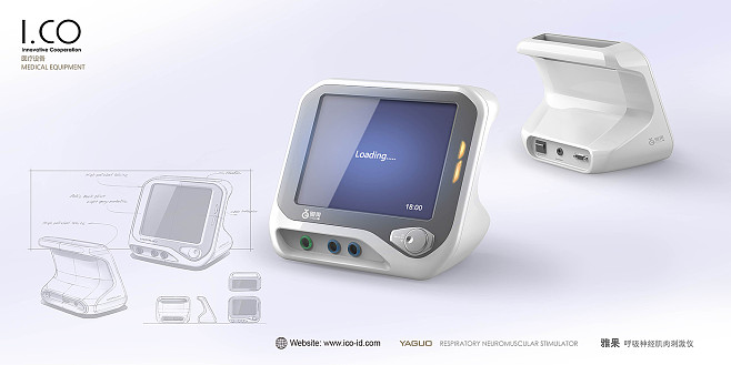 醫療器械,呼吸治療,外觀設計,產品外觀,