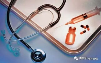 聚焦 國家藥監(jiān)局注銷3個醫(yī)療器械注冊證書