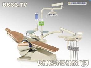 海躍口腔醫(yī)療設備圖片,海躍口腔醫(yī)療設備 裝修效果圖 331774 渠道致富網