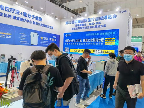 多康吉攜高電位與吸氫機產品亮相第85屆國際醫療器械 秋季 博覽會