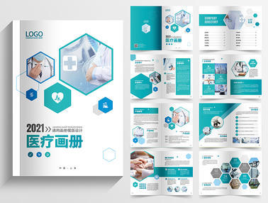 醫療器械畫冊 精準醫療，科技關懷