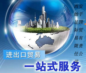 廊坊3C認證與節能產品認證辦理全流程解析及電子商務平臺運營策略