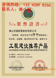 機(jī)械設(shè)備辦理中國著名品牌 生產(chǎn)廠家、價(jià)格體系與工程管理服務(wù)的整合之道